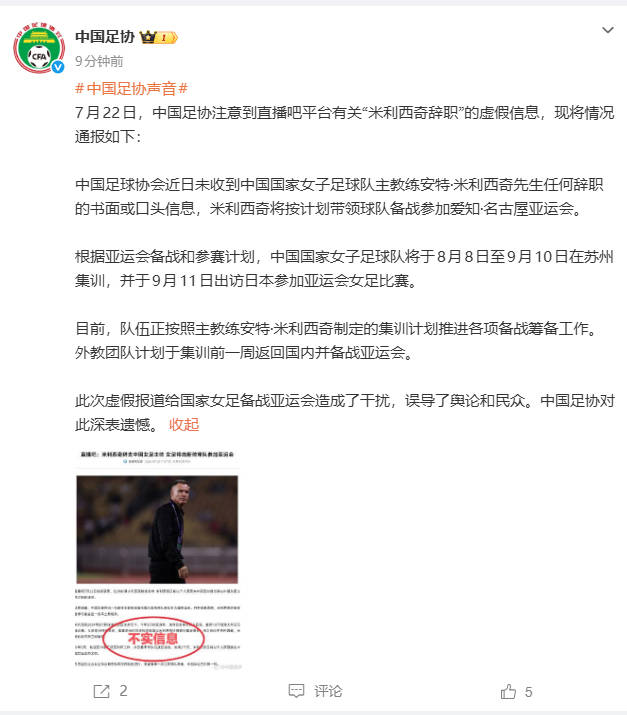 杏彩体育资讯：您的专属体育盛宴 - 杏彩体育平台